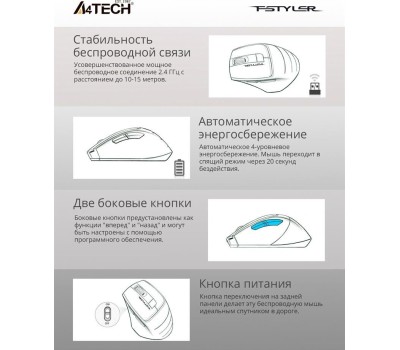 Беспроводная мышь A4TECH Fstyler FG35 золотистый/черный