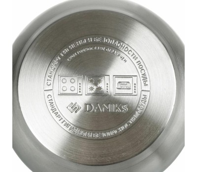Кастрюля DANIKS SD-20 (204073) 3.9 л