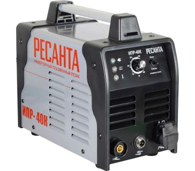 Плазменный резак РЕСАНТА ИПР-40К