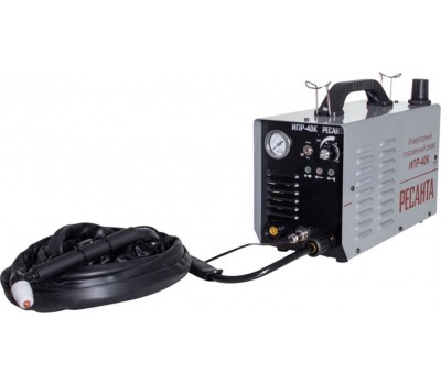 Плазменный резак РЕСАНТА ИПР-40К