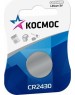 Элементы питания КОСМОС KOCR24301BL