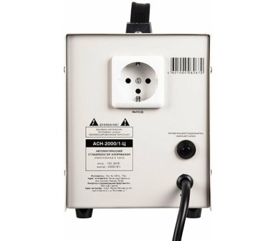 Стабилизаторы напряжения REXANT (11-5003) СТАБИЛИЗАТОР НАПРЯЖЕНИЯ AСН-2 000/1-Ц