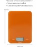Весы ATLANTA ATH-6197 (ORANGE)