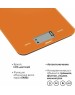 Весы ATLANTA ATH-6197 (ORANGE)