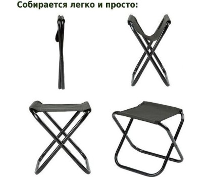 Кресла складные и шезлонги GREEN GLADE РС210-Х