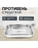 Противень AGNESS 880-156