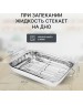 Противень AGNESS 880-156