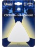 ЭЛЕКТРИКА UNIEL (UL-00007223) DTL-320 Треугольник/White/Sensor