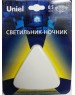 ЭЛЕКТРИКА UNIEL (UL-00007223) DTL-320 Треугольник/White/Sensor
