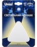 ЭЛЕКТРИКА UNIEL (UL-00007223) DTL-320 Треугольник/White/Sensor