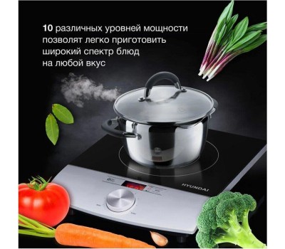 Индукционная плитка HYUNDAI HYC-0102