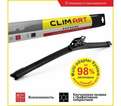 Щетка бескаркасная CLIM ART cla00020 Supreme 20