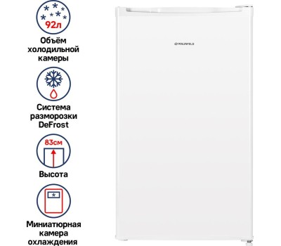 Холодильник MAUNFELD MFF83W