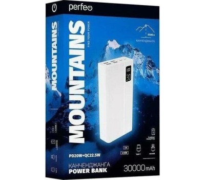 Power bank PERFEO (PF_D0162) MOUNTAINS - 30000 mAh , белый