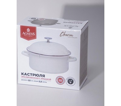 Кастрюля AGNESS 934-595 CHARM эмал. 2,6л молочный (индукц)