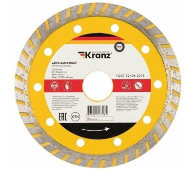 Диск алмазный KRANZ (KR-90-0121) Диск алмазный отрезной Turbo 125x22,2x2,2x10мм