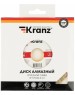 Диск алмазный KRANZ (KR-90-0121) Диск алмазный отрезной Turbo 125x22,2x2,2x10мм