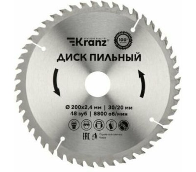 Диск пильный KRANZ (KR-92-0118) Диск пильный 200 мм х 48 зуб х 30/20 мм