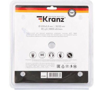 Диск пильный KRANZ (KR-92-0118) Диск пильный 200 мм х 48 зуб х 30/20 мм