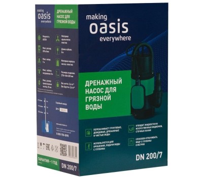Дренажный насос для грязной воды OASIS DN 200/7