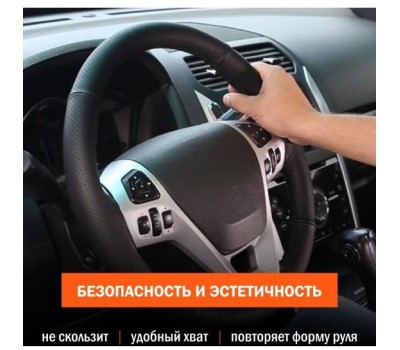 Оплетка SENATOR OPLS2901 нат. кожа CRAFT PLUS на шнуровке, перфорированная, М /черный/