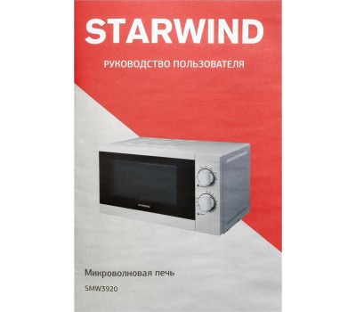 STARWIND Микроволновая печь SMW3920, 700Вт, 20л, белый