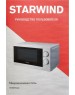 STARWIND Микроволновая печь SMW3920, 700Вт, 20л, белый