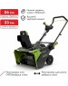 Снегоуборщик GREENWORKS Снегоуборщик GD82STK5, аккумуляторный, 5Ач [2602507ub]