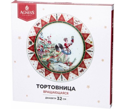 Тортовница AGNESS ТОРТОВНИЦА ВРАЩАЮЩАЯСЯ 