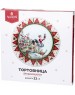 Тортовница AGNESS ТОРТОВНИЦА ВРАЩАЮЩАЯСЯ 