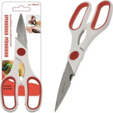 Ножницы кухонные MULTIDOM Ножницы кухонные (белые ручки) 21см AN60-34