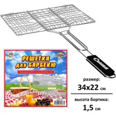 MULTIDOM Решетка для барбекю 