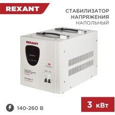 Стабилизатор напряжения однофазный REXANT (11-5004) AСН-3000/1-Ц белый