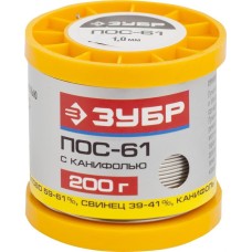 ЗУБР Припой 55450-200-10C