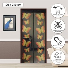 сад ROSENBERG R-400012 Противомоскитная сетка (100х210см)