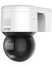 IP-Камера HIKVISION Камера видеонаблюдения IP DS-2DE3A400BW-DE/W(F1)(T5), 2560х1440 pix, 4 мм, белый