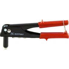 Заклепочник MATRIX Заклепочник, 225 мм, заклепки 2.4-3.2-4.0-4.8 мм Матрикс 40515