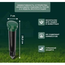 REXANT Отпугиватель кротов ультразвуковой R30 с отсеком для батареек