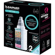 Картридж БАРЬЕР К492Р00 Комплект кассет Актив Сила Иммунитета (х2)