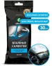 Салфетки влажные GRASS IT-0313 Салфетка влажная для очистки стекол, зеркал и фар