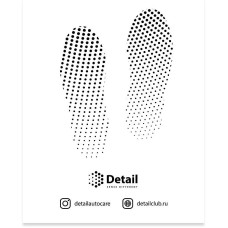 Коврик автомобильный DETAIL DT-0214 Автоковрик бумажный Detail (500 шт)