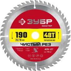 ЗУБР Чистый рез, 190 x 20/16 мм, 48T, пильный диск по дереву (36914-190-20-48)