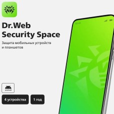 DR.WEB Антивирус Ключ активации Security Space (для мобильных устройств) 4 устр. 12 мес. [lhm-bk-12m-4-a3]