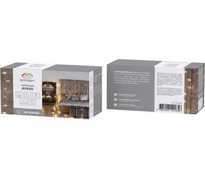 Электрогирлянды NEON-NIGHT (235-029) Гирлянда Светодиодный Дождь 1, 5х1м мультиколор
