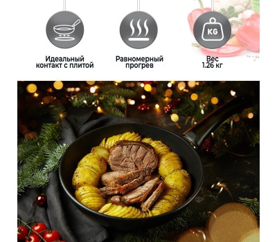 Сковорода НЕВА МЕТАЛЛ ПОСУДА 9126 д.26