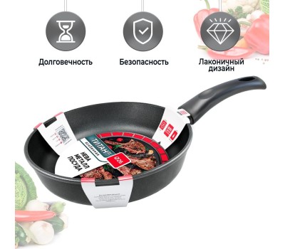 Сковорода НЕВА МЕТАЛЛ ПОСУДА 9126 д.26