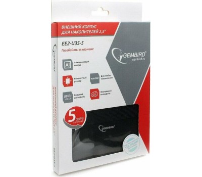GEMBIRD (13138) EE2-U3S-5 внешний корпус 2.5