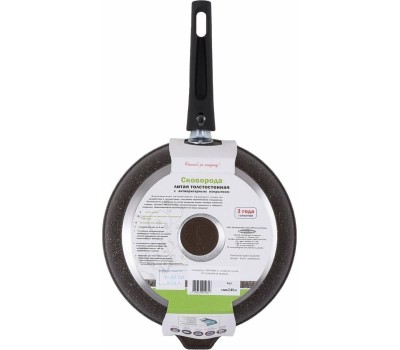 Сковорода КУКМОР смк246а а/пр литая 24см съемн/руч Кофейный мрамор