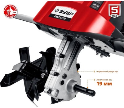 Культиватор ЗУБР ККД-1800 Культиватор электрический