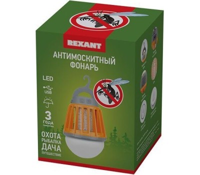 лампа антимоскитная REXANT (71-0076) АНТИМОСКИТНЫЙ КЕМПИНГОВЫЙ ФОНАРЬ R20 USB